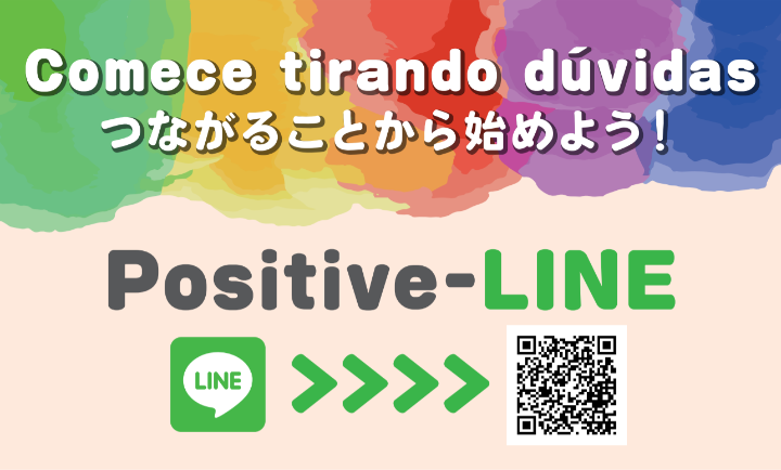 Positive-LINE